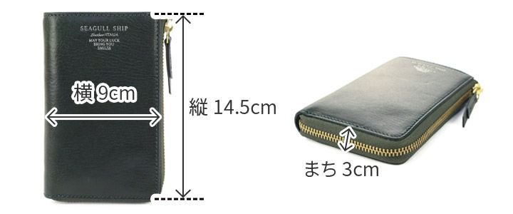 SEAGULL SHIP シーガルシップ イタリア バルサピアラックス 小銭入れ付きミニ財布（L字ファスナー） SZKM-1203