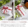 FRAME WORK フレームワーク ギフトラッピング WRAP-FRAME 無料ラッピング ※財布、長財布、小物のみのラッピングとなります。 バッグ類の大型商品は対象外です。