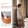 genten ゲンテンMinerva（ミネルヴァ） ショルダーバッグ 42854