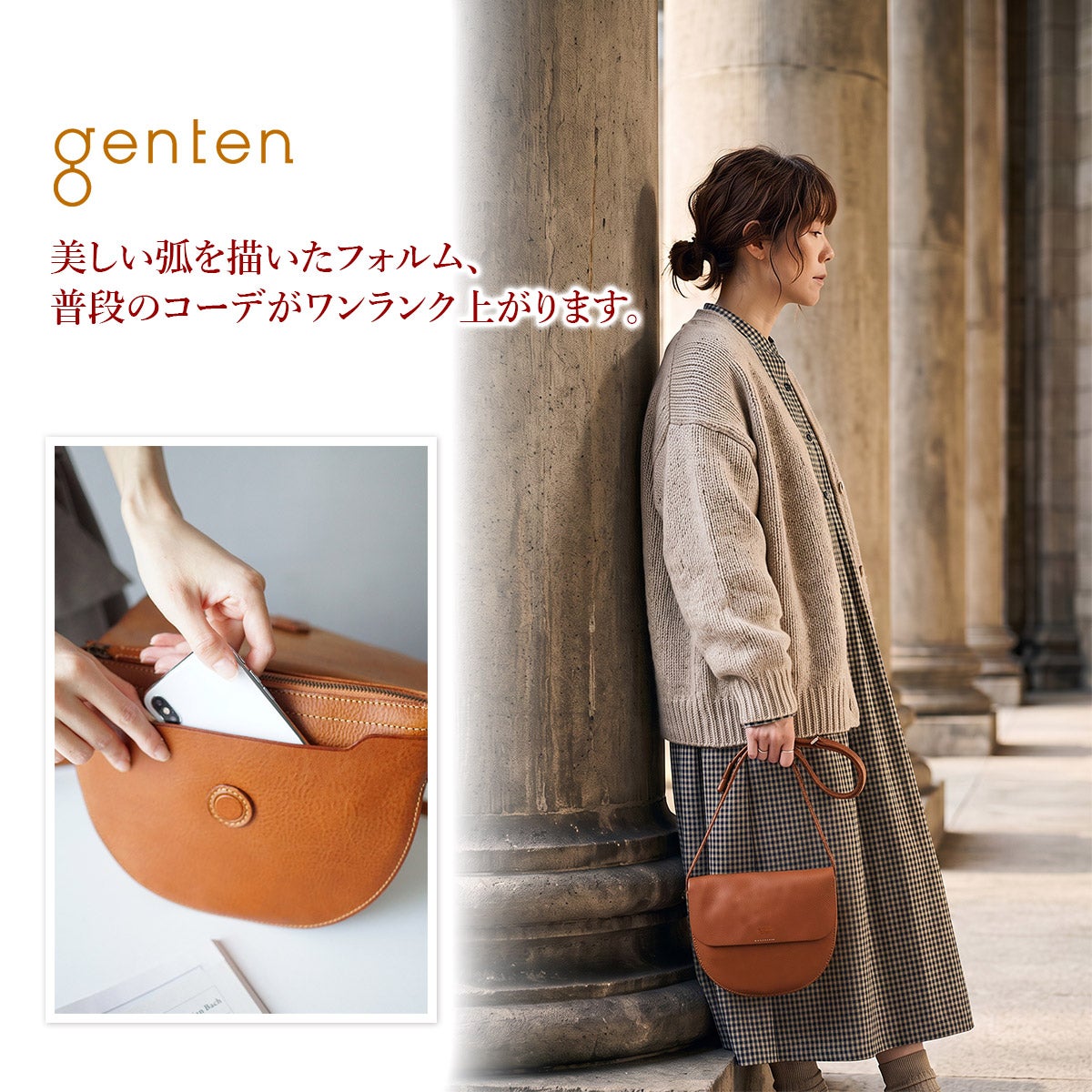 genten ゲンテンMinerva（ミネルヴァ） ショルダーバッグ 42854