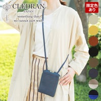 CLEDRAN クレドラン ROCHE（ロシュ） マルチショルダーバッグ CR-CL3213