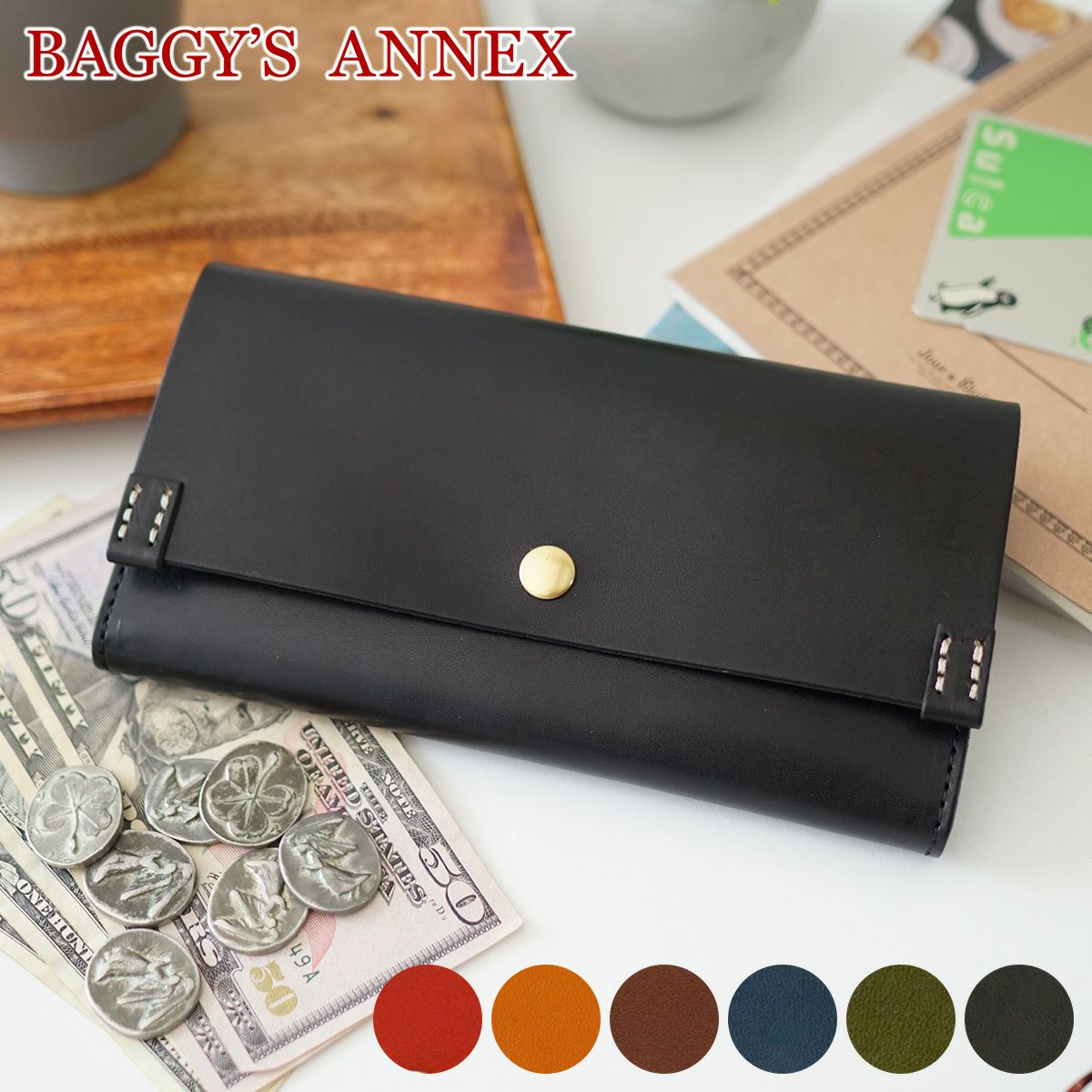 BAGGY'S ANNEX バギーズアネックス 栃木レザー 小銭入れ付き長財布