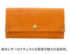 BAGGY'S ANNEX バギーズアネックス 栃木レザー 小銭入れ付き長財布 LKAZ-280