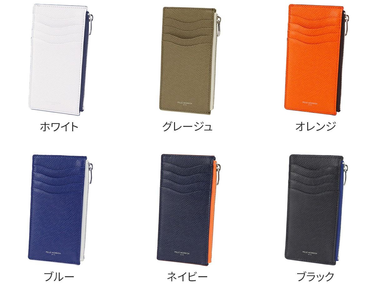 PELLE MORBIDA ペッレモルビダ Barca バルカ エンボスレザー 小銭入れ付きミニ財布 PMO-BA324