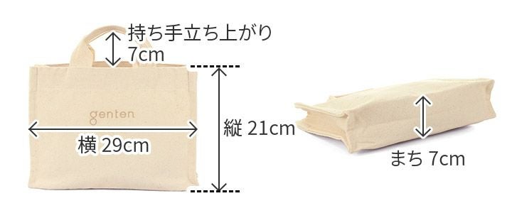 genten ゲンテン サスバッグ エコバッグ 42950