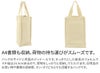 genten ゲンテン サスバッグ エコバッグ 42951