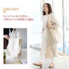 genten ゲンテン サスバッグ エコバッグ 42951
