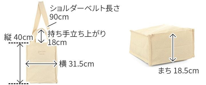 genten ゲンテン サスバッグ エコバッグ 42952