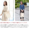 genten ゲンテン サスバッグ エコバッグ 42952