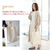 genten ゲンテン サスバッグ エコバッグ 42953