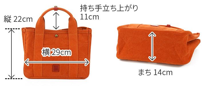 BAGGY'S ANNEX バギーズアネックス 18ozアーミーダックバイオ トートバッグ（小） LGRN-4020