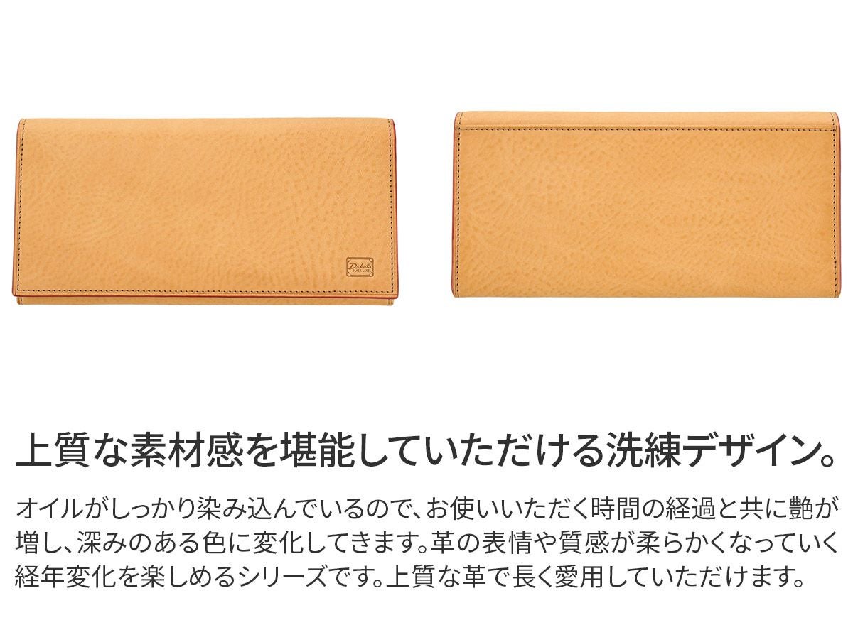 Dakota BLACK LABEL ダコタ ブラックレーベル セルバ 小銭入れ付き長財布 0620213