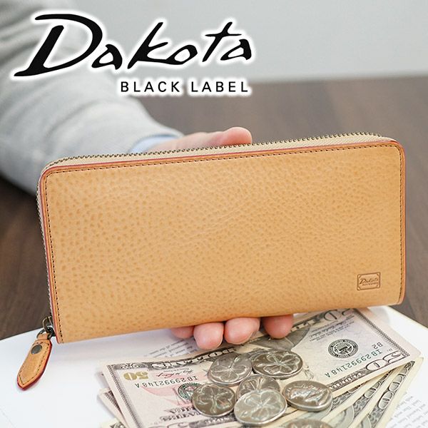 Dakota BLACK LABEL ダコタ ブラックレーベル セルバ 小銭入れ付き長財布（ラウンドファスナー式） 0620224（0620214）