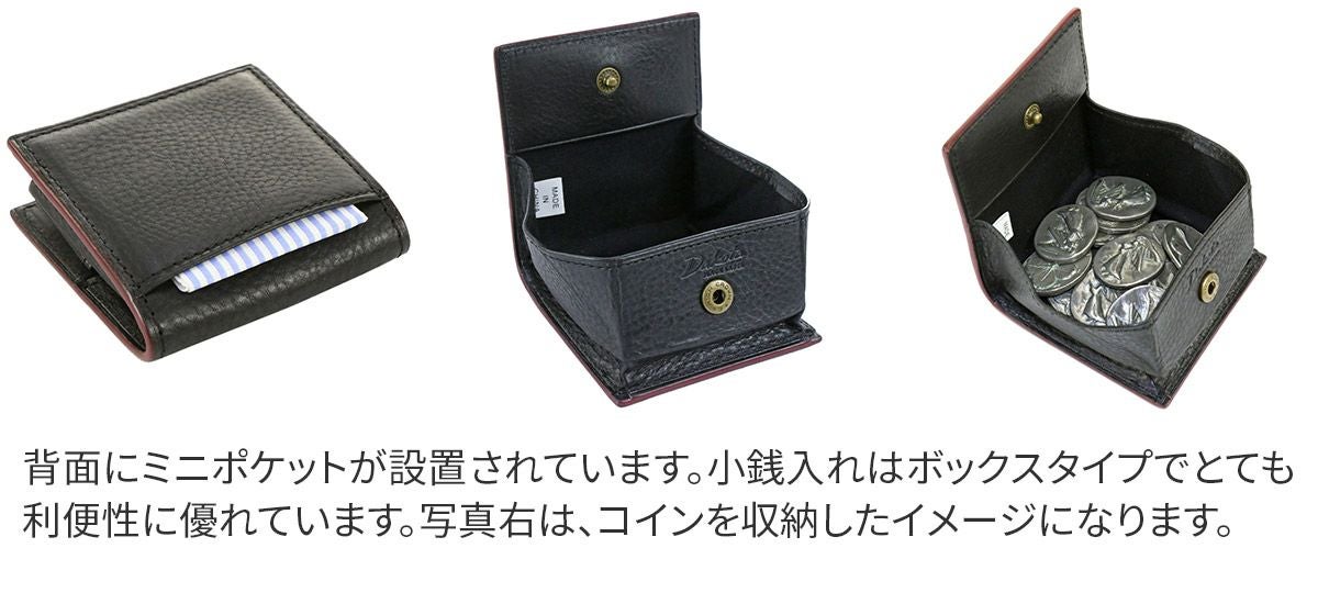 Dakota BLACK LABEL ダコタ ブラックレーベル セルバ コインケース 0620217