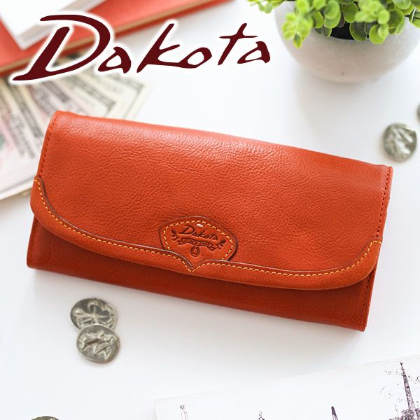Dakota ダコタ ハーヴェスト 小銭入れ付き長財布 0030172 | こだわりの