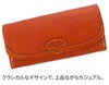 Dakota ダコタ ハーヴェスト 小銭入れ付き長財布 0030172