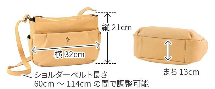 ALBERO アルベロ NATURALE（ナチュラーレ） ショルダーバッグ 2147