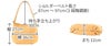 ALBERO アルベロ NATURALE（ナチュラーレ） 2WAY リュック 2149