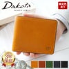 Dakota BLACK LABEL ダコタ ブラックレーベル エティカ 小銭入れ付き二つ折り財布 0620310