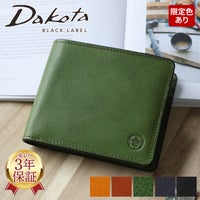 Dakota BLACK LABEL ダコタ ブラックレーベル エティカ 小銭入れ付き二つ折り財布 0620310