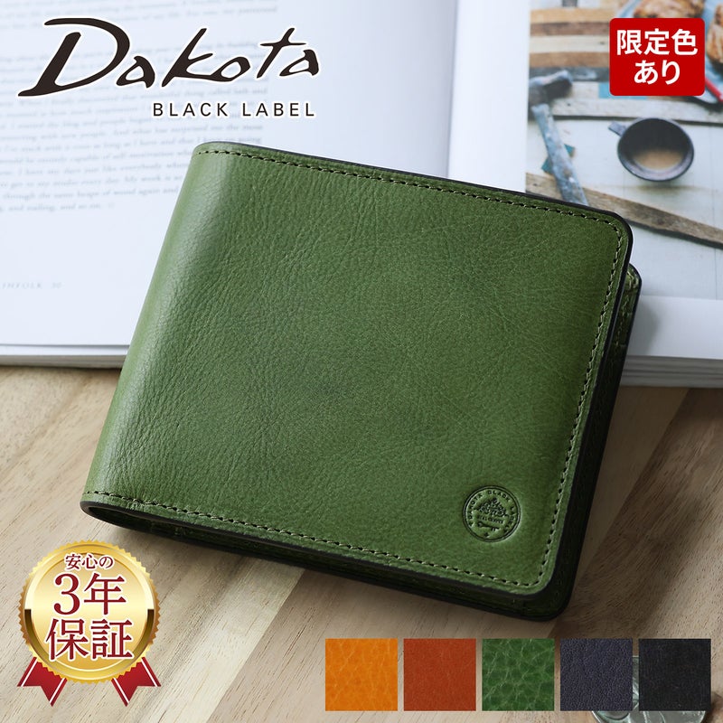 Dakota BLACK LABEL ダコタ ブラックレーベル エティカ 小銭入れ付き二つ折り財布 0620310