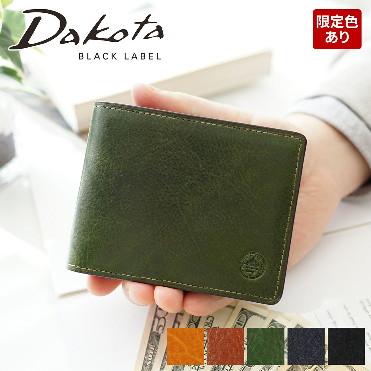 Dakota BLACK LABEL ダコタ ブラックレーベル エティカ 小銭入れ付き二 Dakota BLACK LABEL ダコタ ブラックレーベル エティカ 小銭入れ付き二