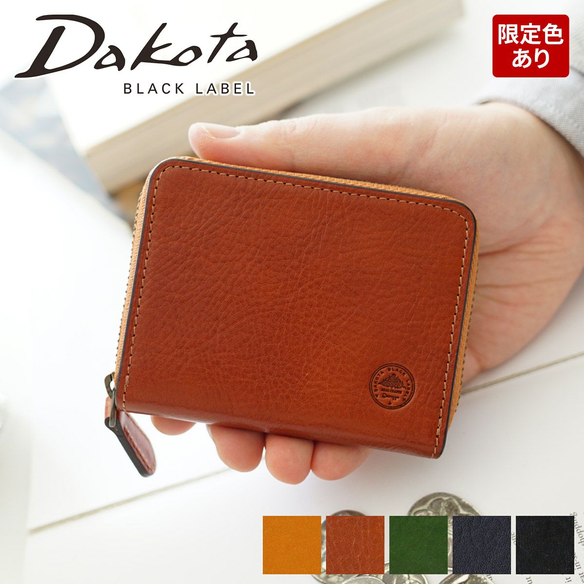 Dakota BLACK LABEL ダコタ ブラックレーベル エティカ コインケース