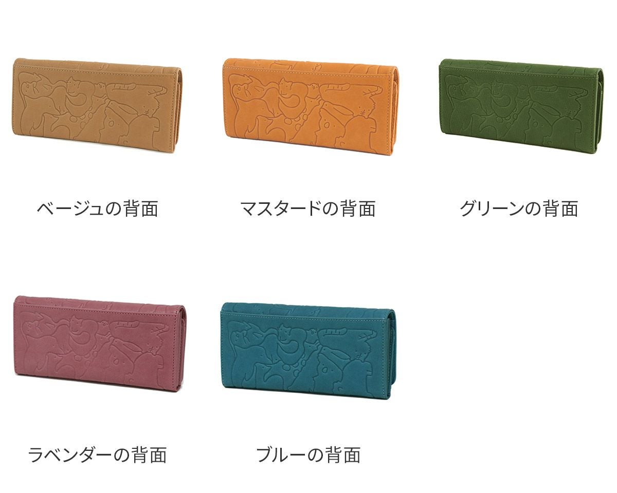 Dakota ダコタ アニマーレ 小銭入れ付き長財布 0030191