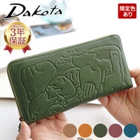 Dakota ダコタ アニマーレ 小銭入れ付き長財布（ラウンドファスナー式） 0030192