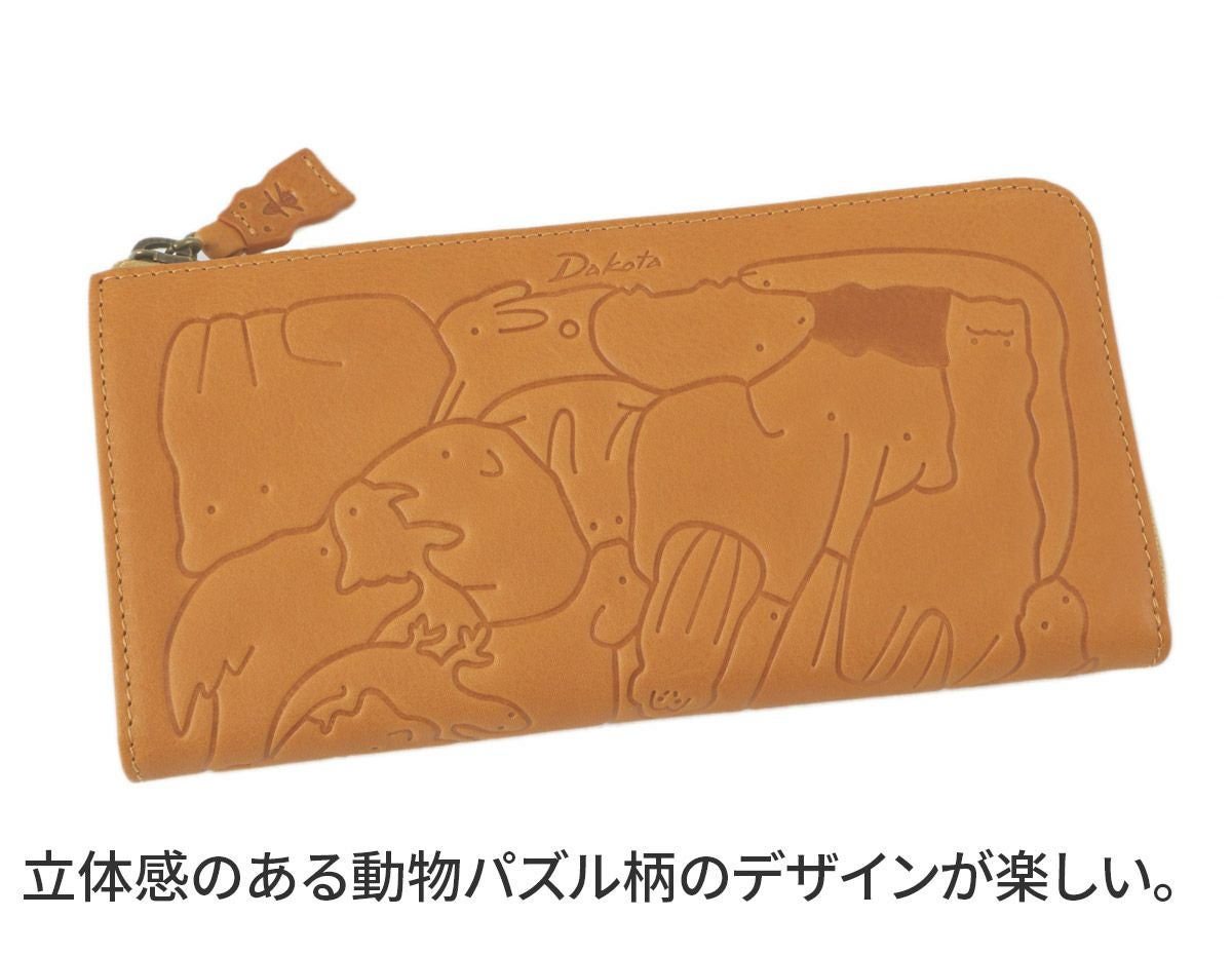 Dakota ダコタ アニマーレ 小銭入れ付き長財布（L字ファスナー式） 0030193