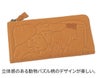 Dakota ダコタ アニマーレ 小銭入れ付き長財布（L字ファスナー式） 0030193