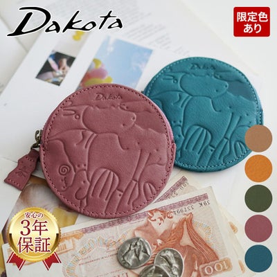 Dakota ダコタ アニマーレ コインケース 0030196