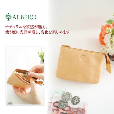 ALBERO アルベロ NATURE（ナチュレ） 小銭入れ付き財布 5379