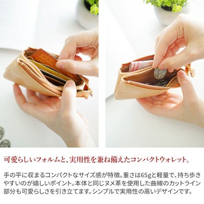 ALBERO アルベロ NATURE（ナチュレ） 小銭入れ付き財布 5379