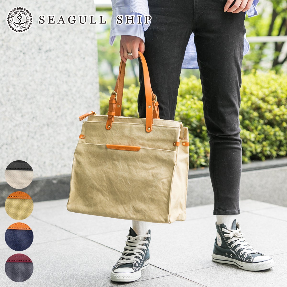 バッグ SeagullShip シーガルシップ 防水ドゥーマン帆布+栃木レザー