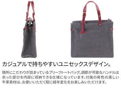 SEAGULL SHIP シーガルシップ 防水ドゥーマン 防水バイオクロス×栃木レザー シンプルブリーフトートバッグ SMIC-044