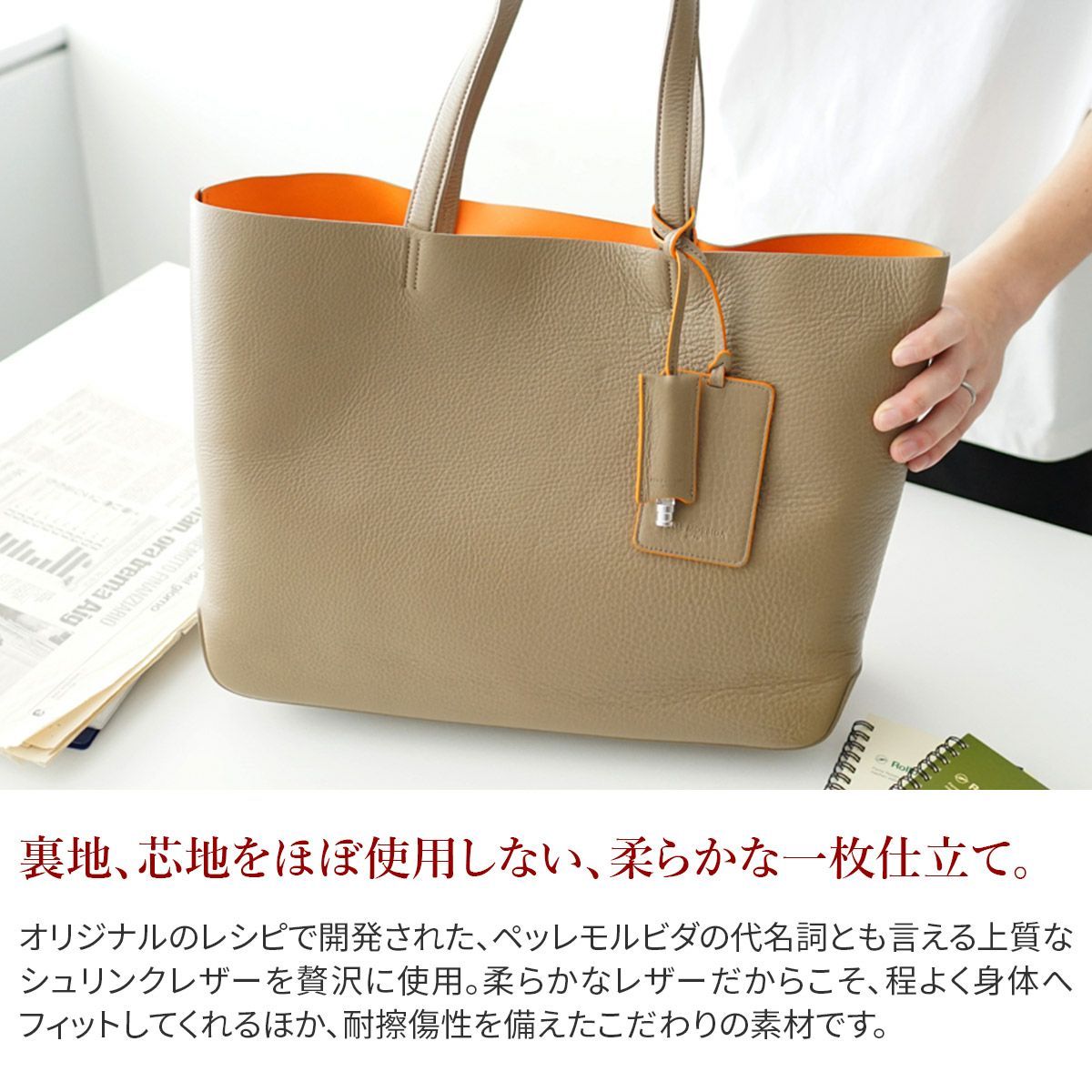 PELLE MORBIDA ペッレモルビダ Maiden Voyage メイデン ボヤージュ
