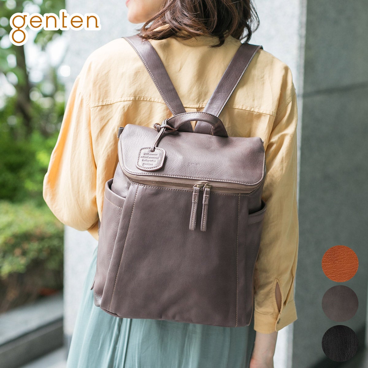 genten ゲンテン GOAT BASIC（ゴートベーシック） リュック 44118