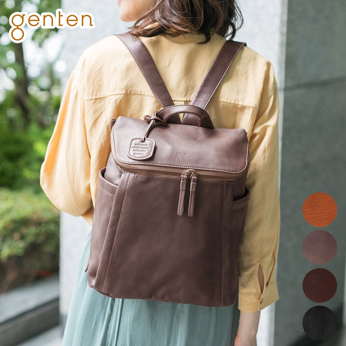 genten ゲンテン GOAT BASIC（ゴートベーシック） リュック 42413 (42403)