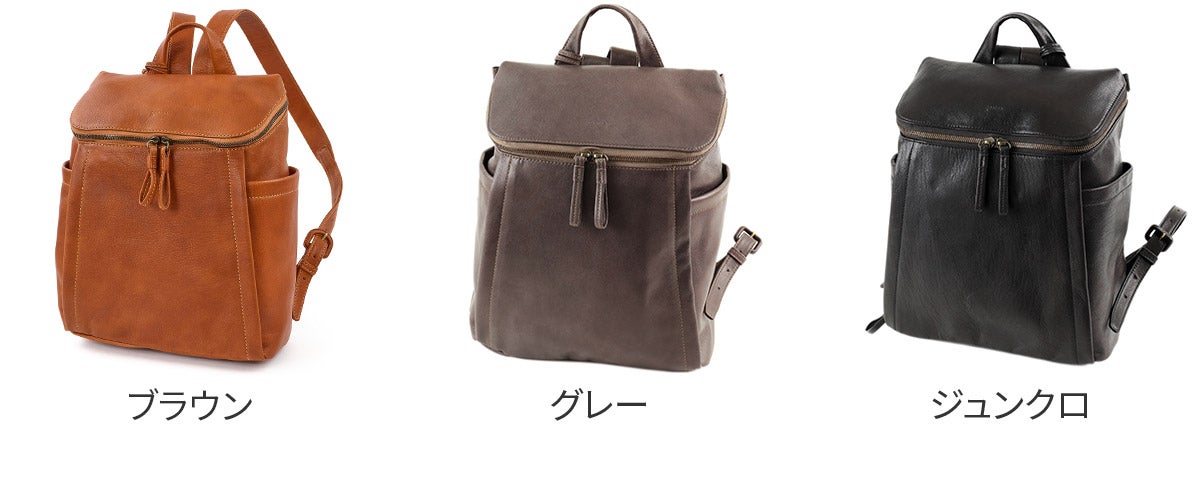 genten ゲンテン GOAT BASIC（ゴートベーシック） リュック 42413 (42403)