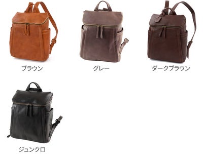 genten ゲンテン GOAT BASIC（ゴートベーシック） リュック 42413 (42403)
