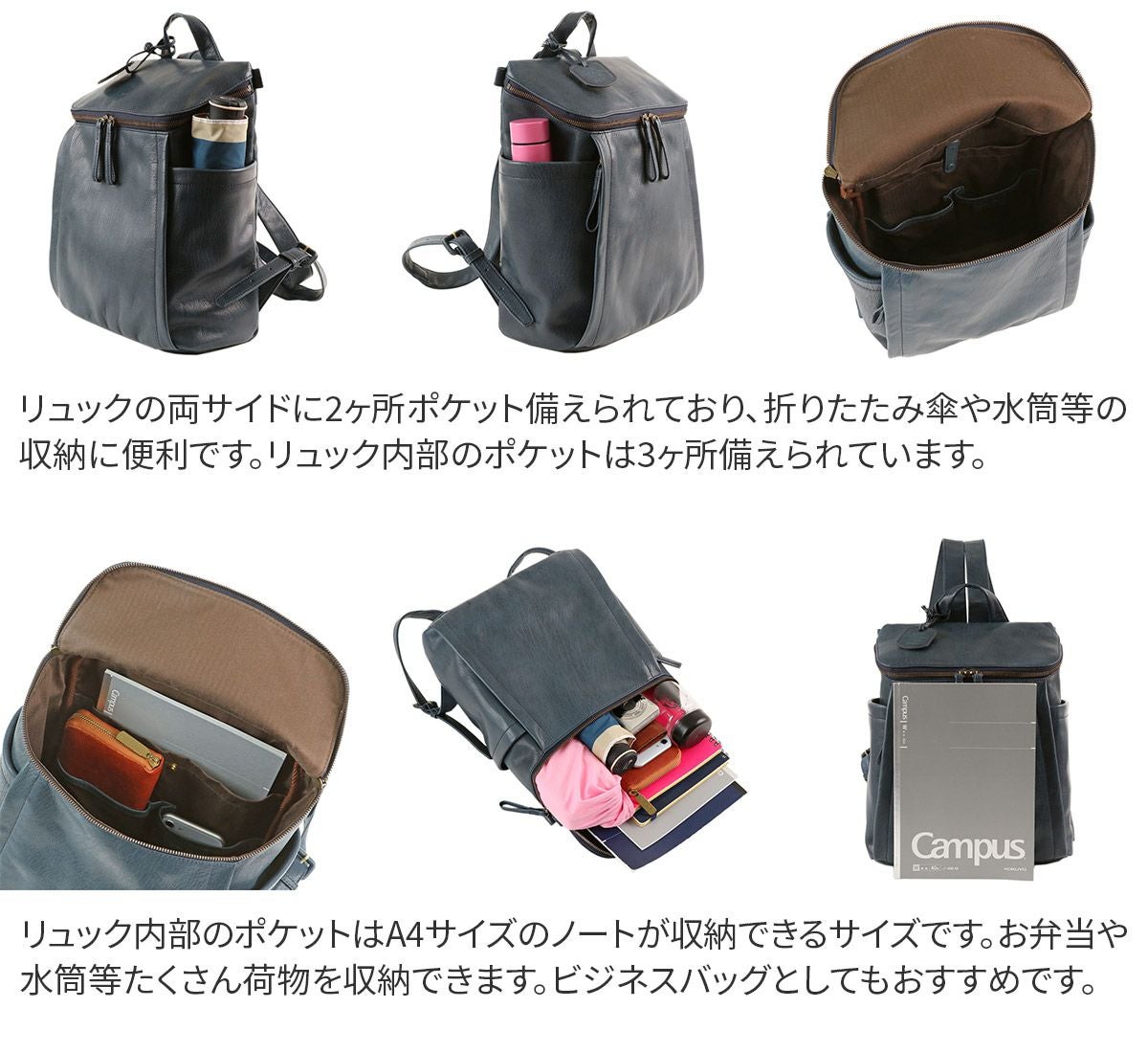 genten ゲンテン GOAT BASIC（ゴートベーシック） リュック 42413 (42403)