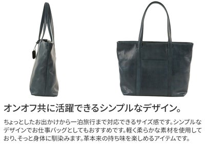 genten ゲンテン GOAT BASIC（ゴートベーシック） トートバッグ 42409