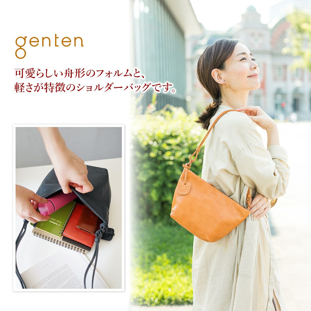 genten ゲンテン GOAT BASIC ゴートベーシック ミニショルダーバッグ