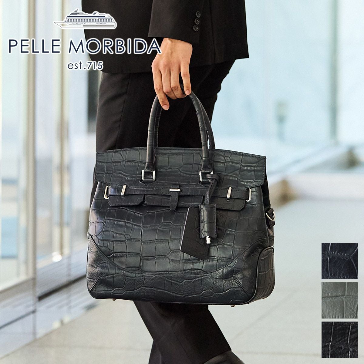 ペッレモルビダ 2way メイデンボヤージュ ボストンバッグ ブルー PELLE MORBIDA ペッレモルビダ Maiden Voyage メイデン ボヤージュ