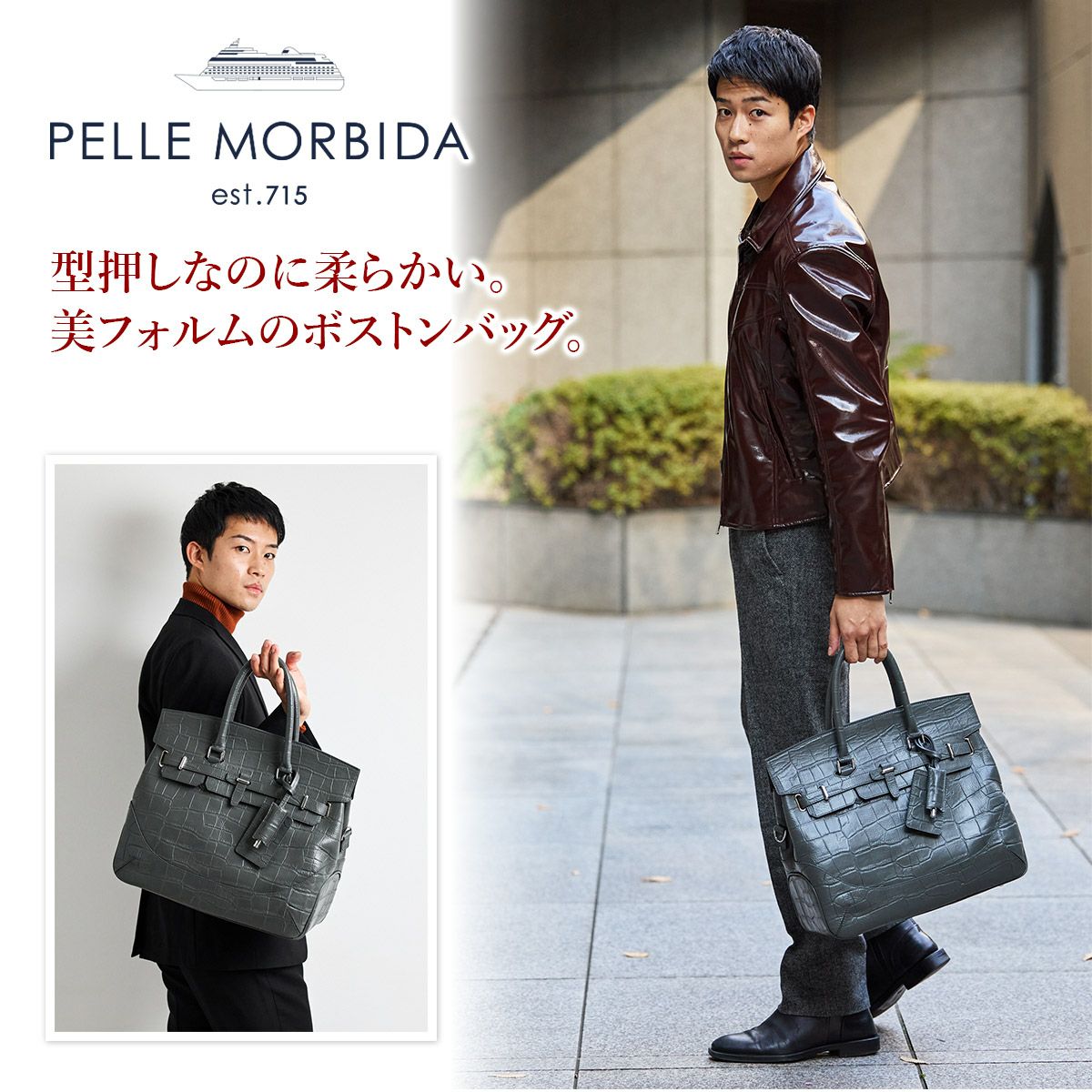 PELLE MORBIDA ペッレモルビダ Maiden Voyage メイデン ボヤージュ シュリンクレザー 2WAY ボストンバッグ ショルダーバッグ（中） PMO-MB026ELE
