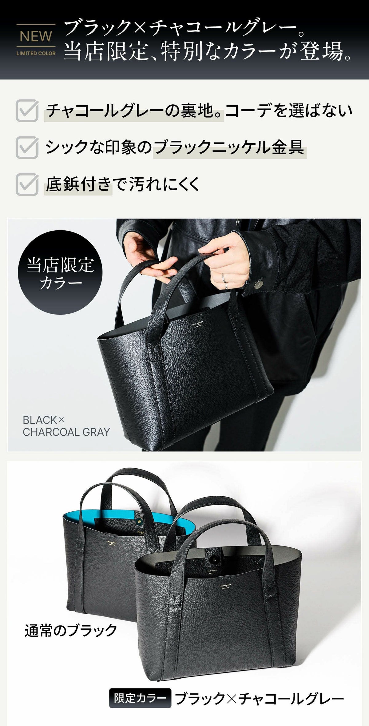 PELLE MORBIDA ペッレモルビダ TELA MARINA テーラ マリーナ トートバッグ PMO-TE007SL