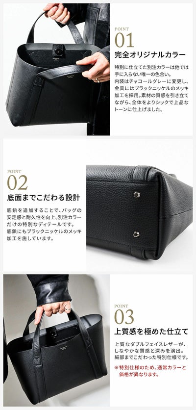 PELLE MORBIDA ペッレモルビダ TELA MARINA テーラ マリーナ トートバッグ PMO-TE007SL