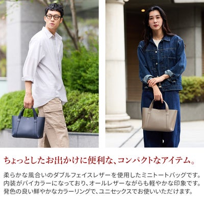 PELLE MORBIDA ペッレモルビダ TELA MARINA テーラ マリーナ トートバッグ PMO-TE007SL