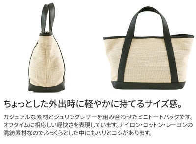 PELLE MORBIDA ペッレモルビダ TELA MARINA テーラ マリーナ トートバッグ PMO-TE009